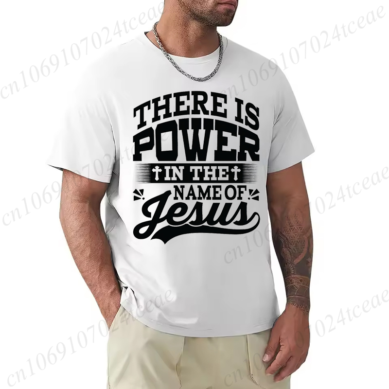 Summer Clothing Name - There Is Power in The Name