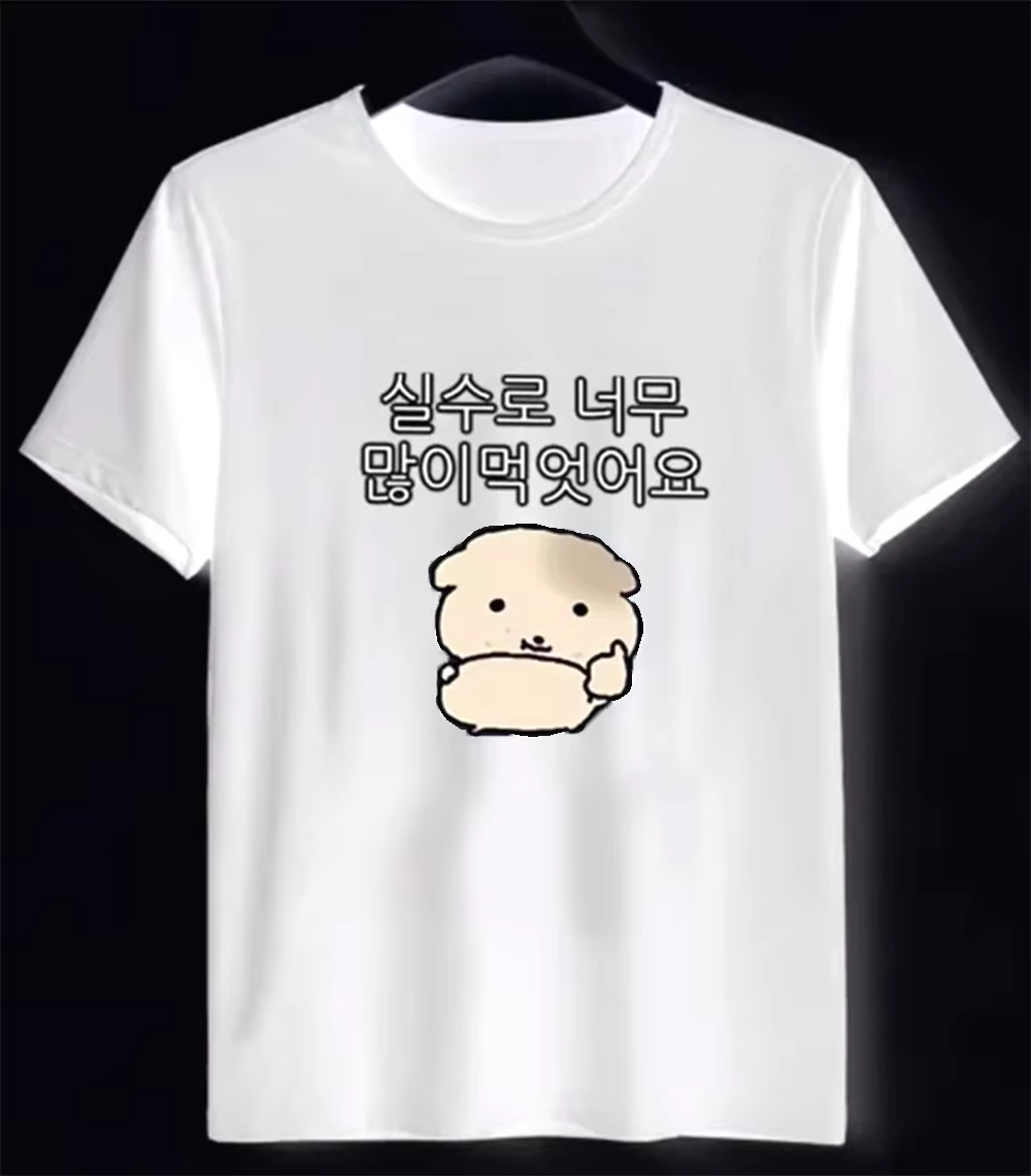 Cutecore Korean Style Puppy Pr - đánh giá và giá Summer Clothing Reviews