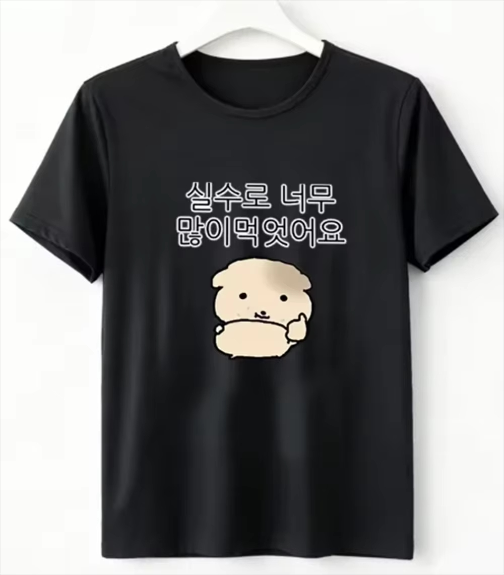Cutecore Korean Style Puppy Pr - đánh giá và giá Summer Clothing Reviews